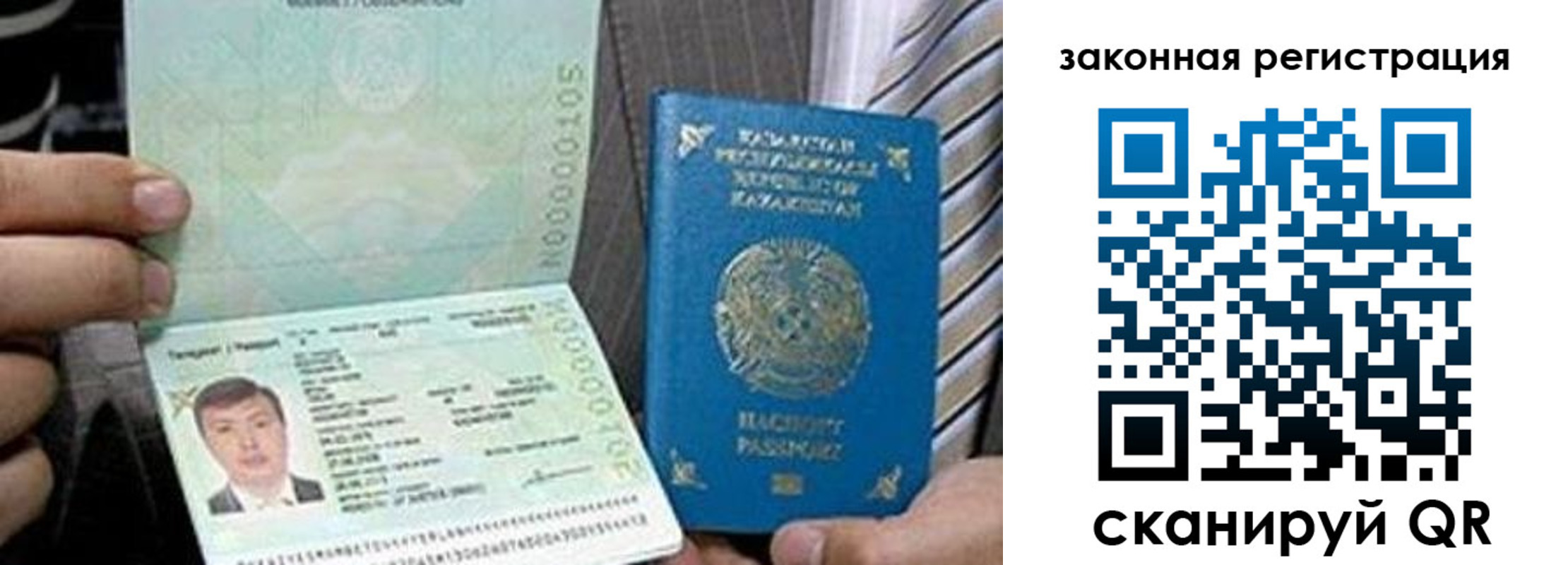 временная регистрация собственник в Сальске