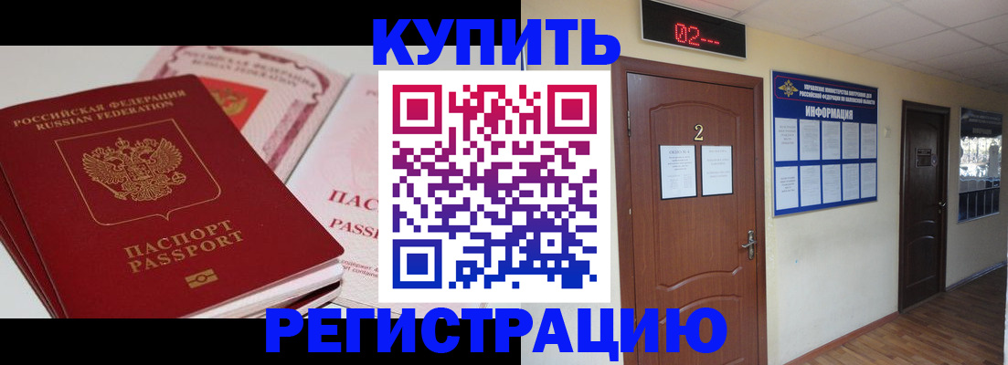 пропишу в квартире в Сальске